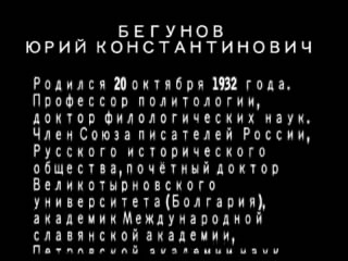 Скриншот 2 Неслучайные беседы. Протоколы сионских мудрецов. История и современность