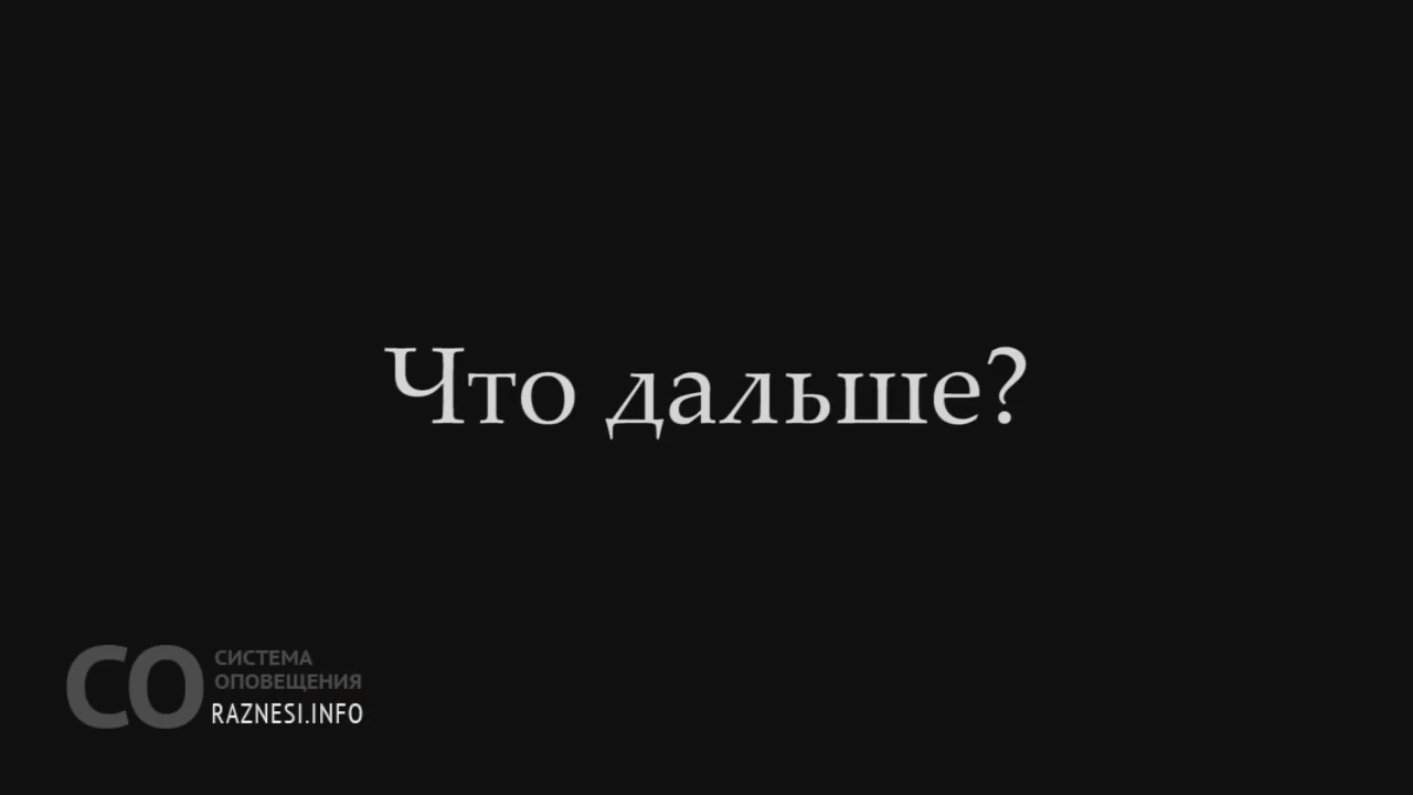 Скриншот 4 Марат Мусин. Сирия - Замысел США поставить Россию на колени