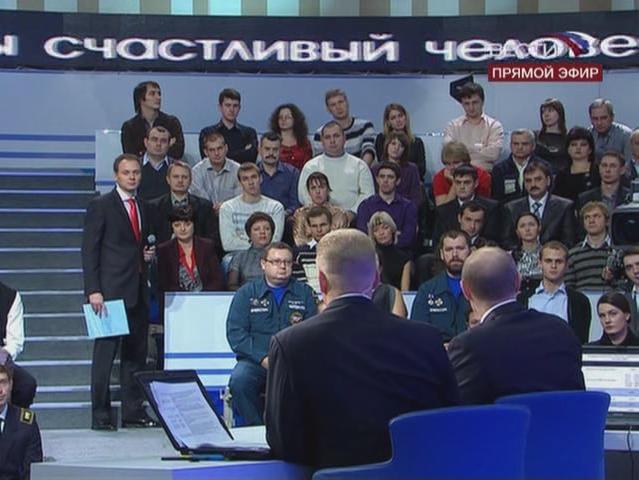 Скриншот 4 Разговор с Владимиром Путиным. Продолжение. (03.12.09)