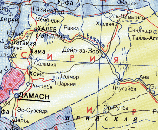 Постер Гражданская война в Сирии: реальность и перспективы