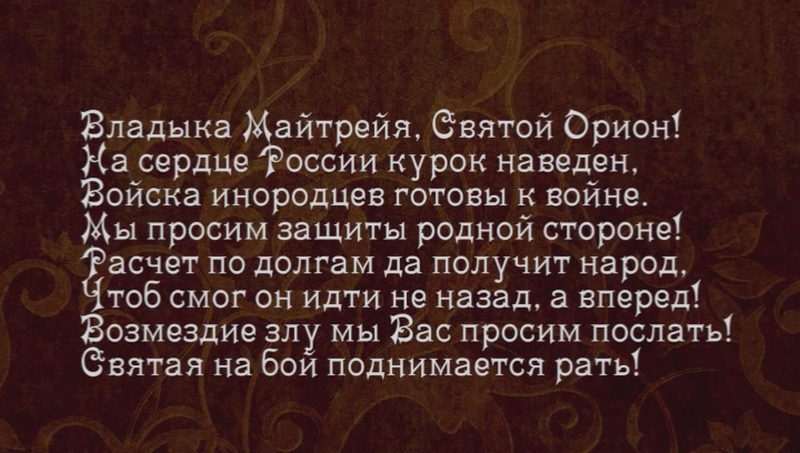 Скриншот 4 Сквозь апокалипсис 2: 21 ДЕКАБРЯ - ЭКЗАМЕН ЧЕЛОВЕЧЕСТВА. Серия 12.