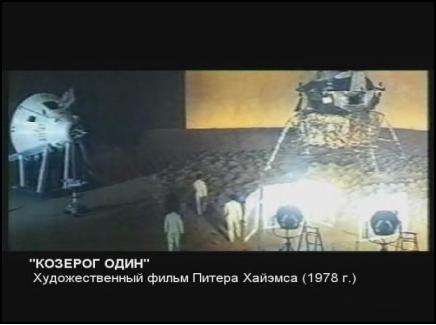 Скриншот 3 Секретный космос - Иллюминаты Захватывают Космос