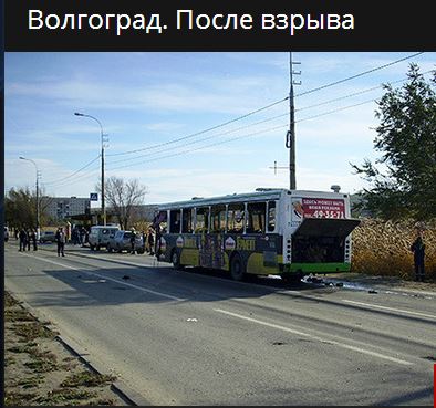 Постер Волгоград. После взрыва