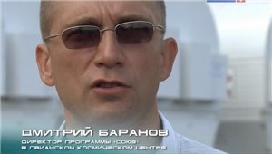 Скриншот 4 Союз над тропиками