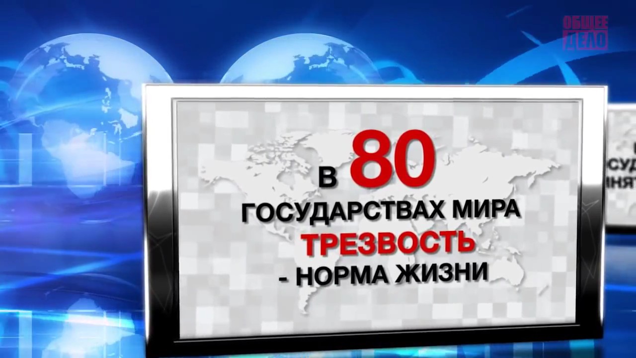 Скриншот 4 История одного обмана