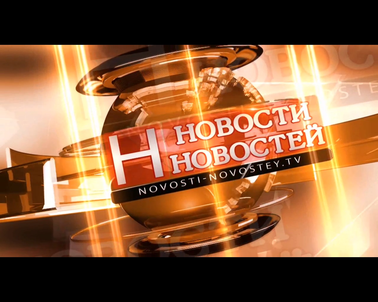 Постер http://novosti-novostey.io.ua/