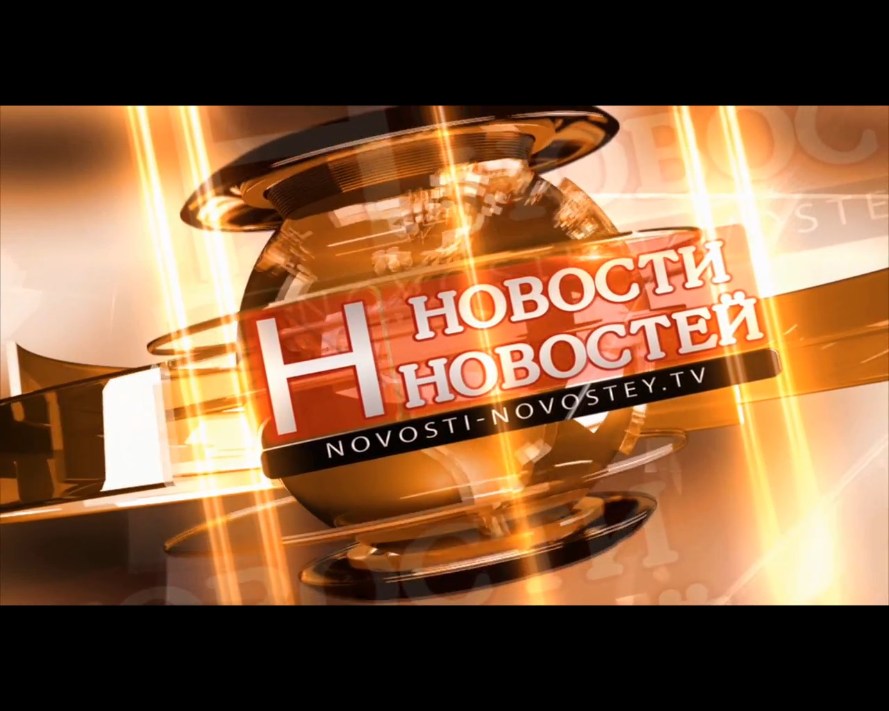 Постер http://www.newsnews.tv/