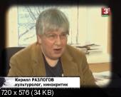 Скриншот 3 Квентин Тарантино - Профессиональный хулиган кино