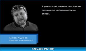 Скриншот 2 Запрещённый к показу на ТВ выпуск