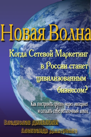 Постер Новая Волна МЛМ