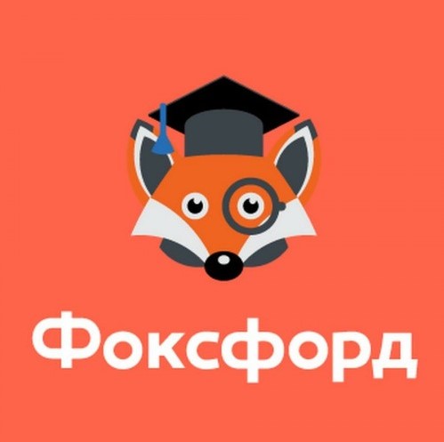 Постер [Foxford] Экспресс-подготовка к ЕГЭ. Часть 1. Русский язык. 11 класс