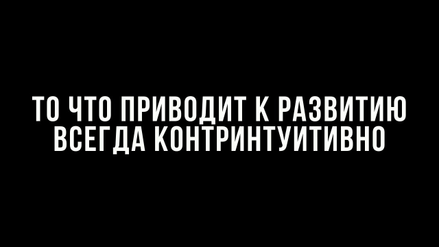 Скриншот 2 Бизнес Молодость - Кокон 2.0