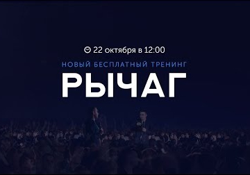 Постер Бизнес Молодость