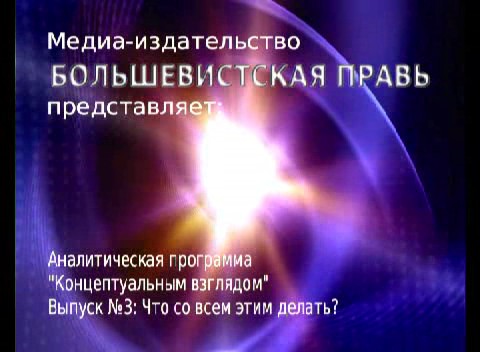 Постер Платёжеспособный спрос как эквивалент военного рейтинга