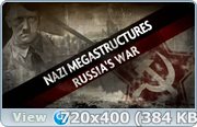 Скриншот 4 Суперсооружения Третьего рейха: война с СССР