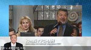 Скриншот 2 К дню рождения Александра Маслякова