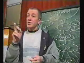 Скриншот 2 УМ (Институт Русской Ведической Культуры) [2002 г.,TVRip]