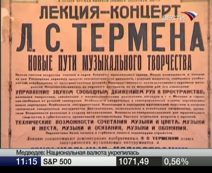 Скриншот 2 Пережить тирана. Фауст ХХ века. Лев Термен. (Вести 2009.10.10)