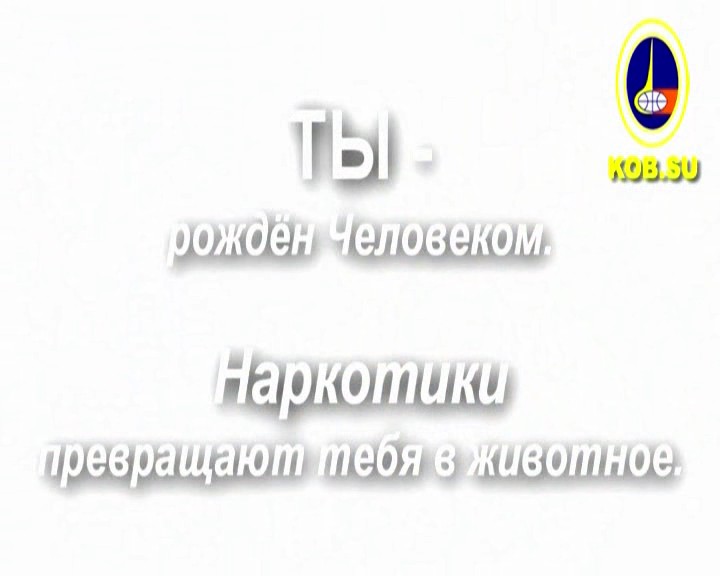 Скриншот 1 Видеоинформ с66. 21 февраля 2010 г. Встреча В.Г. Жданова с участниками Концептуального движения г. Москвы (1.13 ГБ)