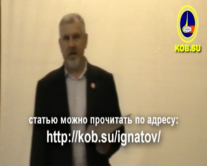Скриншот 3 Видеоинформ с66. 21 февраля 2010 г. Встреча В.Г. Жданова с участниками Концептуального движения г. Москвы (1.13 ГБ)