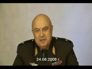 Скриншот 1 Видеоинформ №3 - 24 августа 2008 года