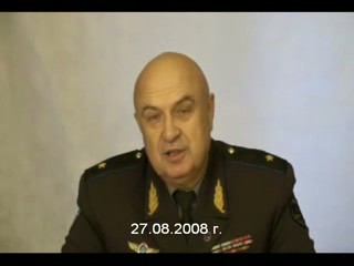 Скриншот 1 Видеоинформ №4 - 27 августа 2008 года