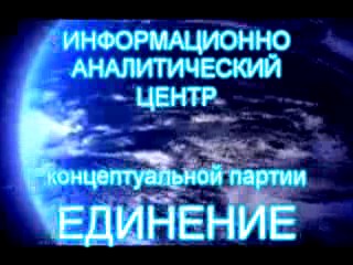 Постер Видеоинформ №5 - 31 августа 2008 года