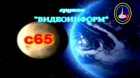 Постер Видеоинформ с65. 14 февраля 2010 г.  "Трансерфинг реальности: Как рабу стать Господином."