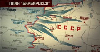 Скриншот 3 Великая война (Фильм 1: Операция 